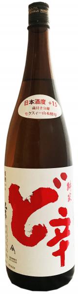 商品一覧 純米酒 白瀑 山本 山本酒造店